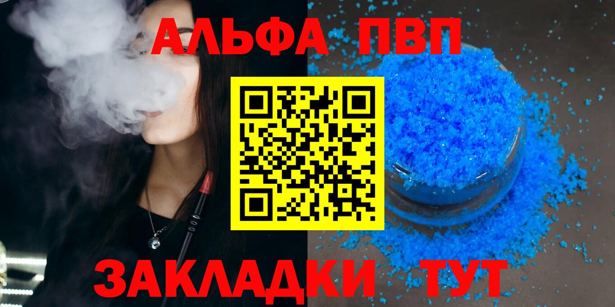 Конопля  ГАШИШ  Кокаин  Новомосковск  Alpha PVP СК   Меф кристаллы  ГАШИШ  Вход с VPN 