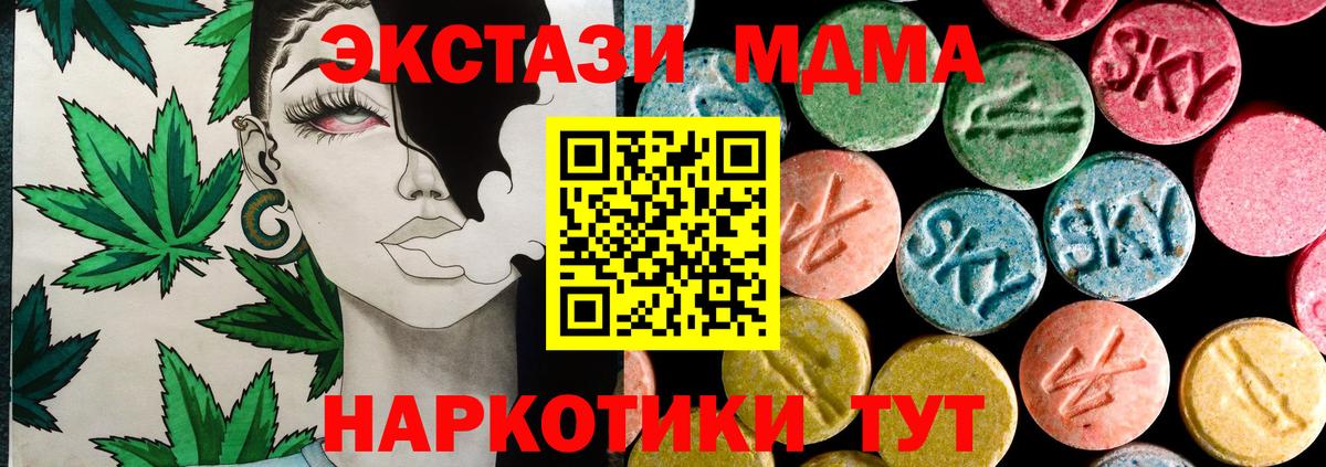 Экстази  Экстази бентли  Экстази mix  Вход с VPN  Новомосковск 