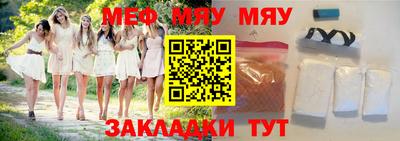 кокаин премиум Кунгур