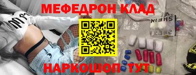 кокаин премиум Кунгур
