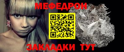 МДМА Кумертау