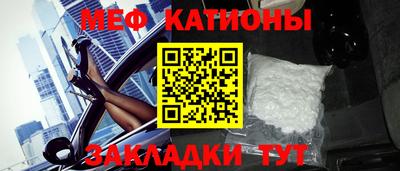 МДМА Кумертау