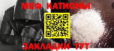 кокаин премиум Кунгур