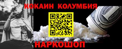 МДМА Кумертау