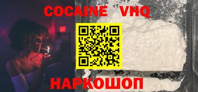 кокаин премиум Кунгур