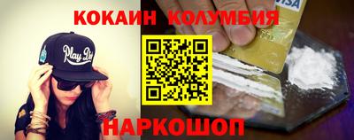 МДМА Кумертау