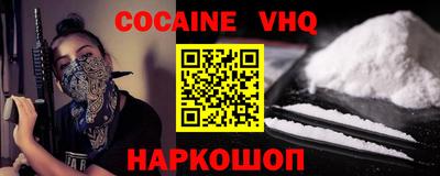 кокаин премиум Кунгур