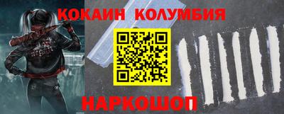 МДМА Кумертау