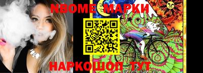 МДМА Кумертау