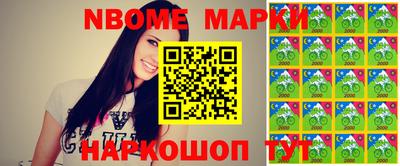 МДМА Кумертау