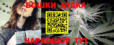 МДМА Кумертау