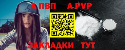 кокаин премиум Кунгур