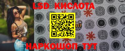 МДМА Кумертау
