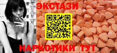 МДМА Кумертау