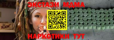 МДМА Кумертау