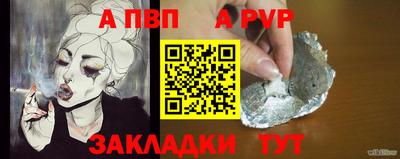 кокаин премиум Кунгур