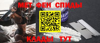 МДМА Кумертау