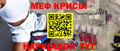 кокаин премиум Кунгур