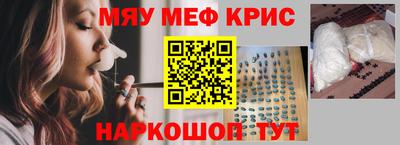 кокаин премиум Кунгур