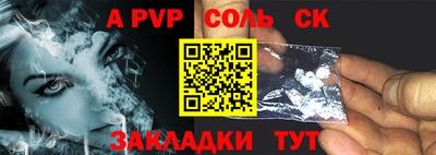 кокаин премиум Кунгур