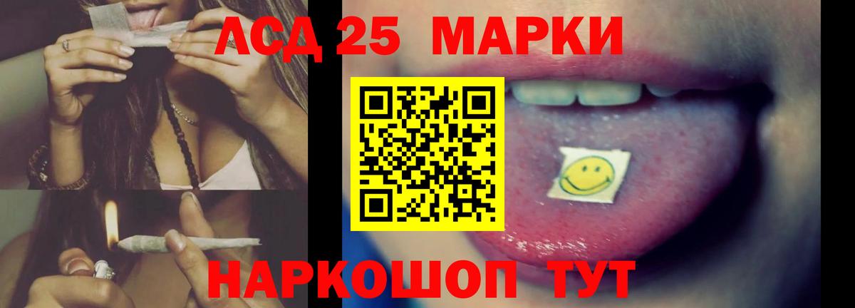Лсд 25 экстази кислота  Вход с VPN  Новомосковск 
